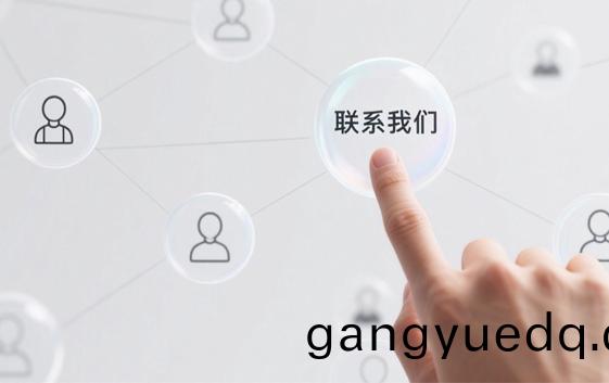 聯(lian)係(xi)我(wo)們