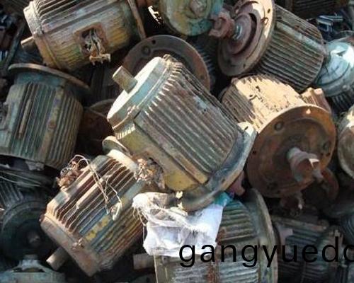 廢(fei)舊(jiu)電機(ji)迴(hui)收(shou)
