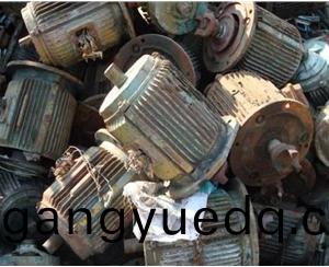 廢舊電機(ji)迴(hui)收