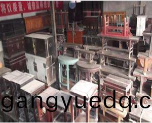 傢(jia)具(ju)迴(hui)收(shou)