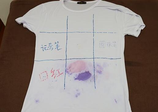 北(bei)京傢(jia)政公司衣服筆汚(wu)漬(zi).jpg